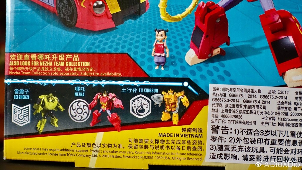 Transformers News: First Video Review and More In Package Pictures of Nezha : Transformers Nezha Toy Transformers News: First Video Review and More In Package Pictures of Nezha : Transformers Nezha Toy