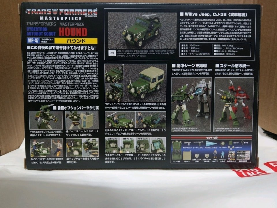 Transformers News: In Hand Images of Masterpiece MP-47 Hound Transformers News: In Hand Images of Masterpiece MP-47 Hound