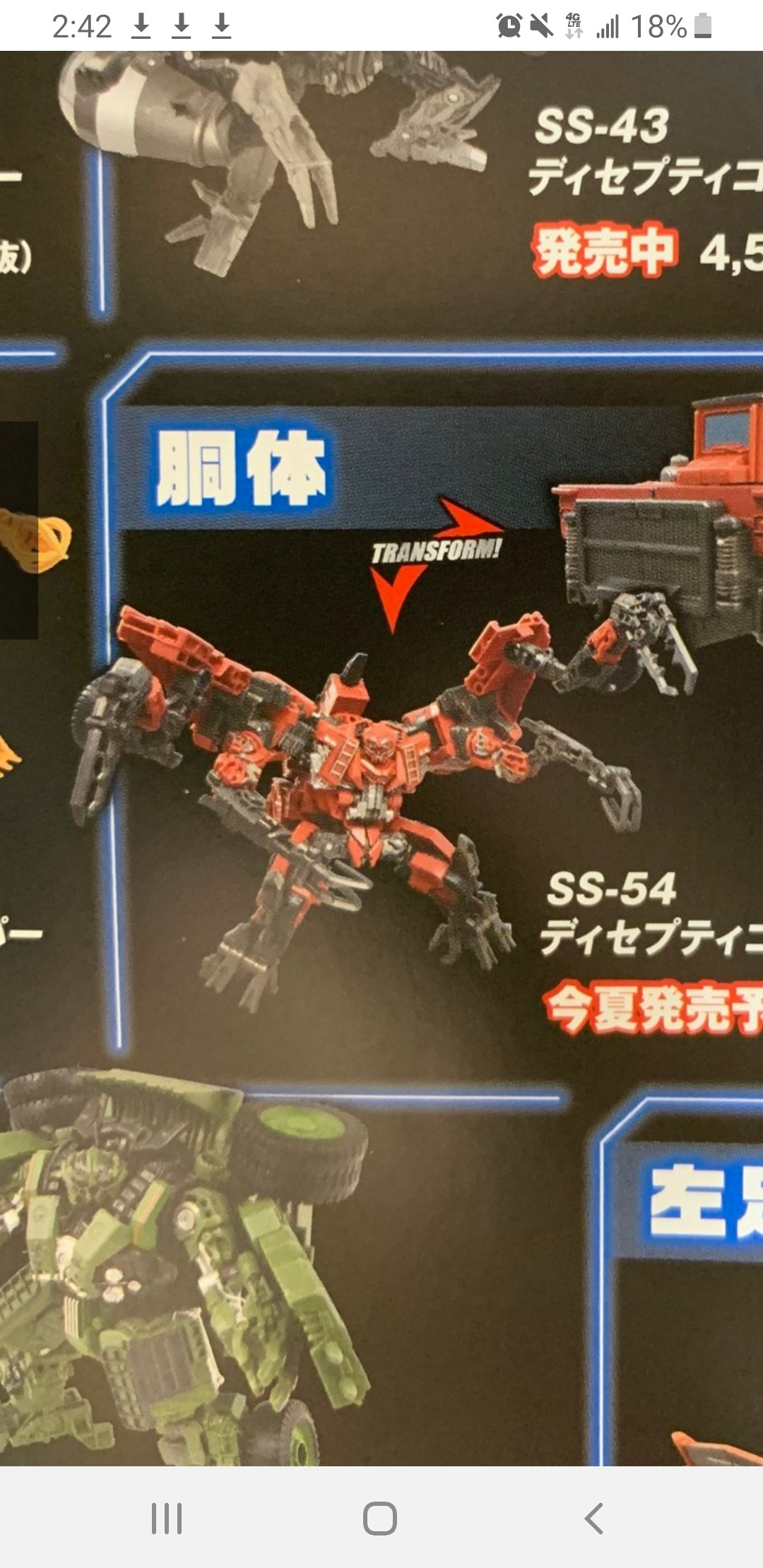 Transformers News: Transformers Studio Series Devastator Fully Combined and First Look at Overload and Scrapper Transformers News: Transformers Studio Series Devastator Fully Combined and First Look at Overload and Scrapper