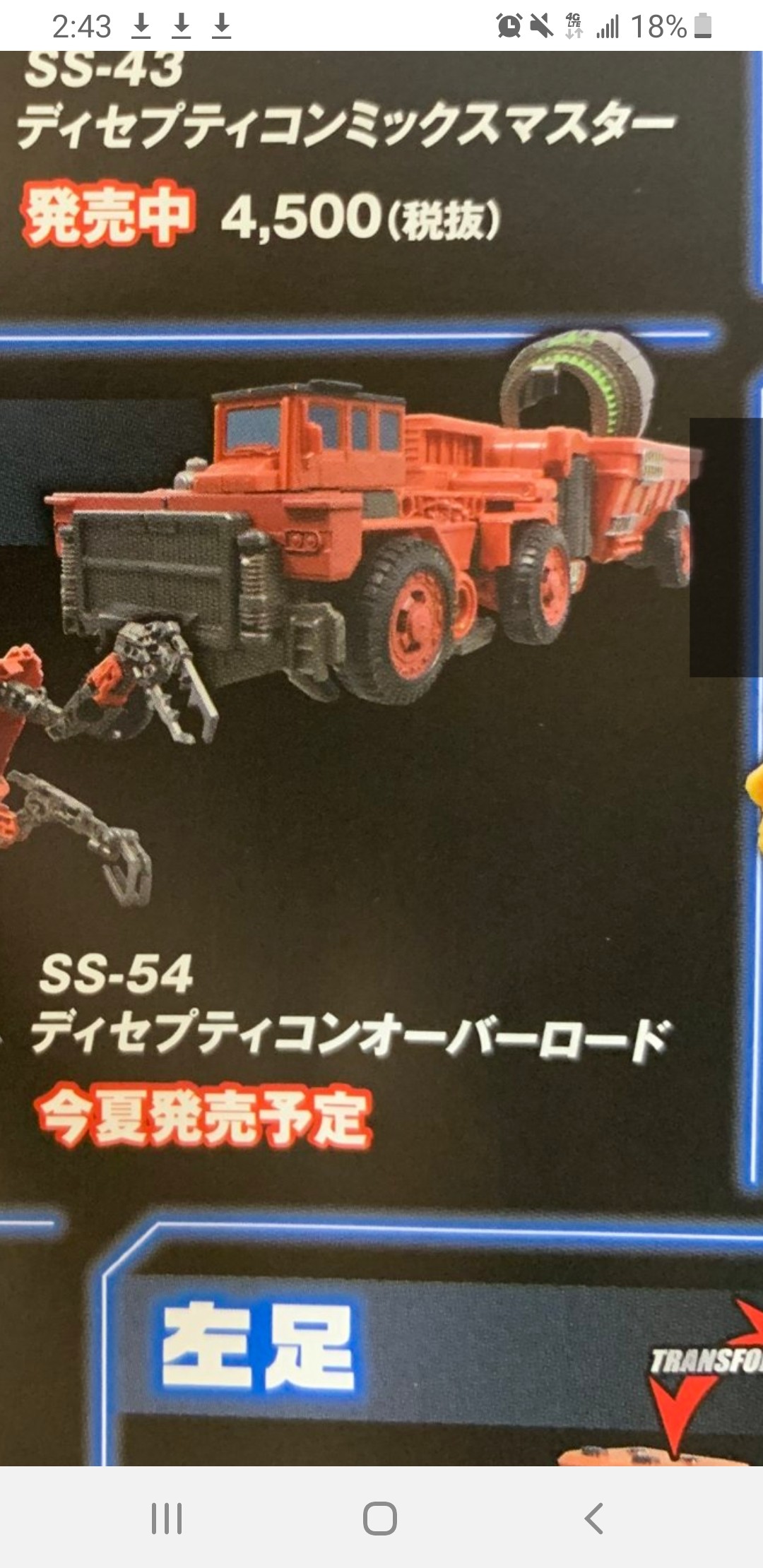 Transformers News: Transformers Studio Series Devastator Fully Combined and First Look at Overload and Scrapper Transformers News: Transformers Studio Series Devastator Fully Combined and First Look at Overload and Scrapper