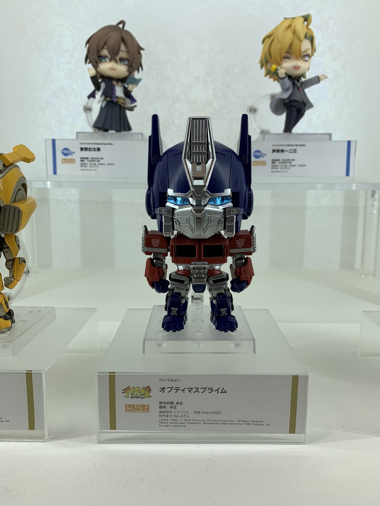 Transformers News: Bumblebee Movie Optimus Prime and Bumblebee Nendoroids shown at Wonder Festival 2020 Transformers News: Bumblebee Movie Optimus Prime and Bumblebee Nendoroids shown at Wonder Festival 2020