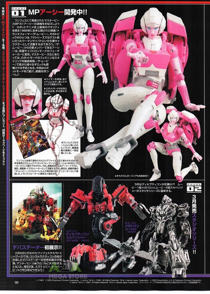 Transformers News: Figure King Magazine #265 Featuring Masterpiece Arcee and Tigatron Transformers News: Figure King Magazine #265 Featuring Masterpiece Arcee and Tigatron