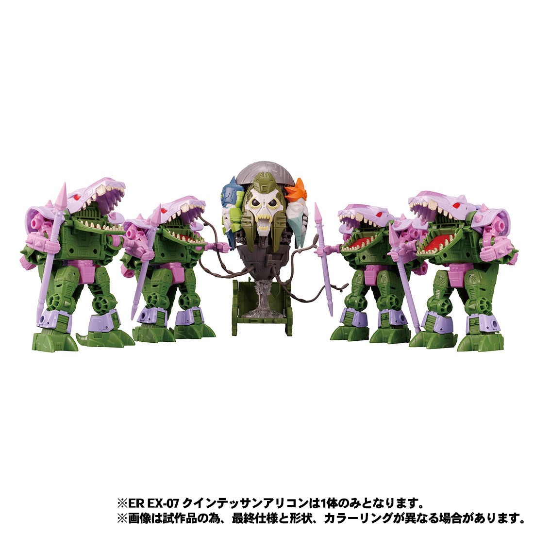 Transformers News: Transformers Earthrise Slitherfang, Alicon and Judge Quintesson Listed As Takara Tomy Mall Exclusive