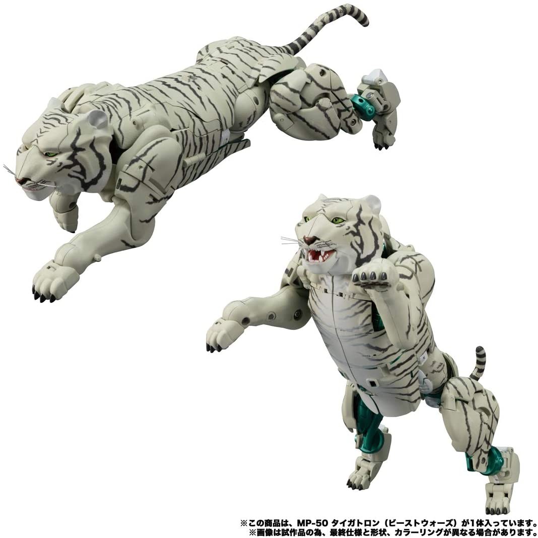 Transformers News: MP Tigatron News with $170 Amazon Pre-Order, Official Images and Inclusion of Megatron Rubik's Cube Transformers News: MP Tigatron News with $170 Amazon Pre-Order, Official Images and Inclusion of Megatron Rubik's Cube