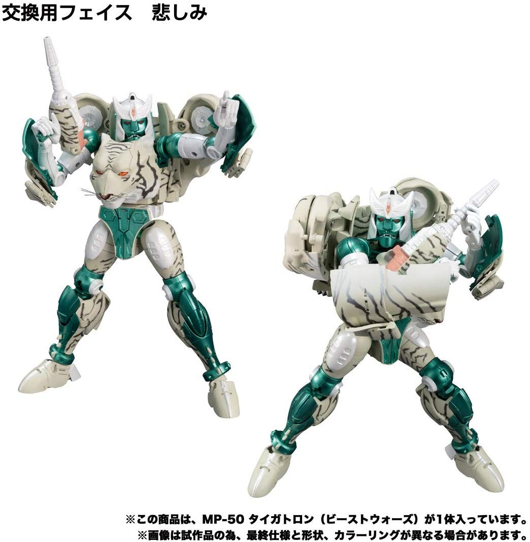 Transformers News: MP Tigatron News with $170 Amazon Pre-Order, Official Images and Inclusion of Megatron Rubik's Cube Transformers News: MP Tigatron News with $170 Amazon Pre-Order, Official Images and Inclusion of Megatron Rubik's Cube