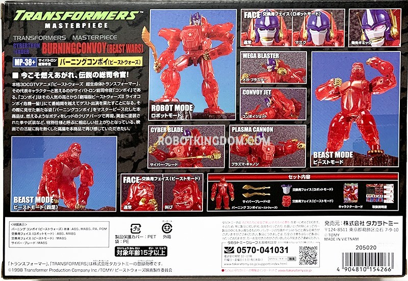 Transformers News: Box Images for Transformers Masterpiece MP-38+ Burning Convoy