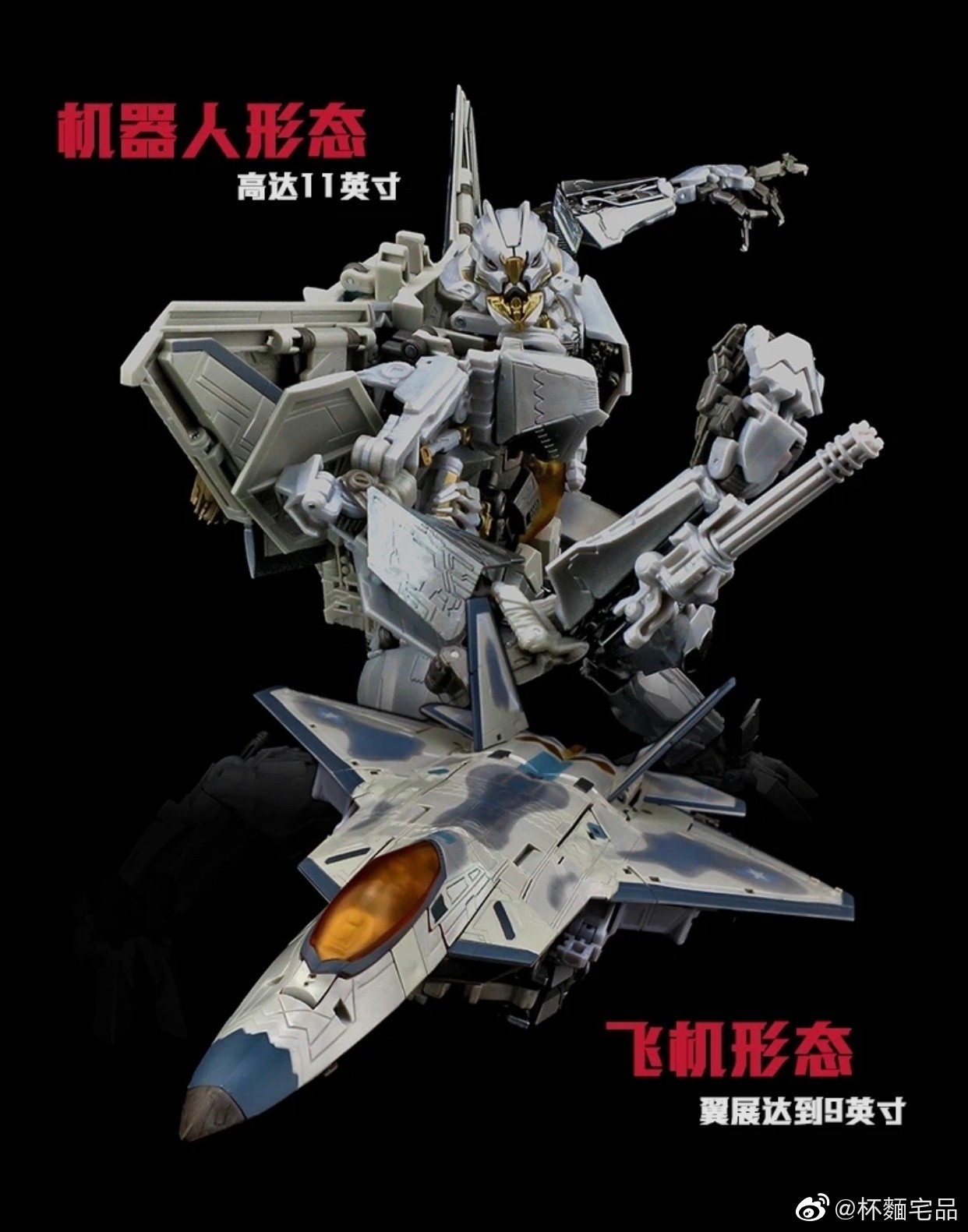 Transformers News: Transformers Movie Masterpiece MPM-10 Starscream Revealed