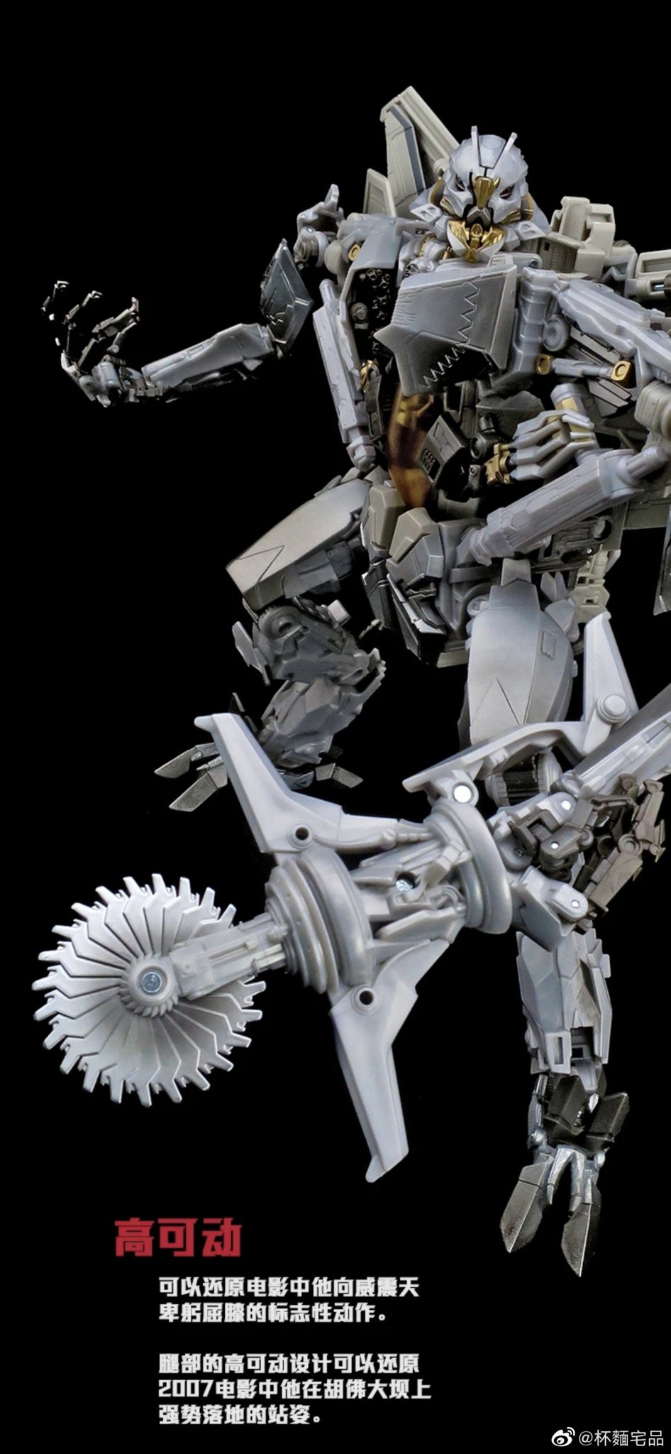 Transformers News: Transformers Movie Masterpiece MPM-10 Starscream Revealed