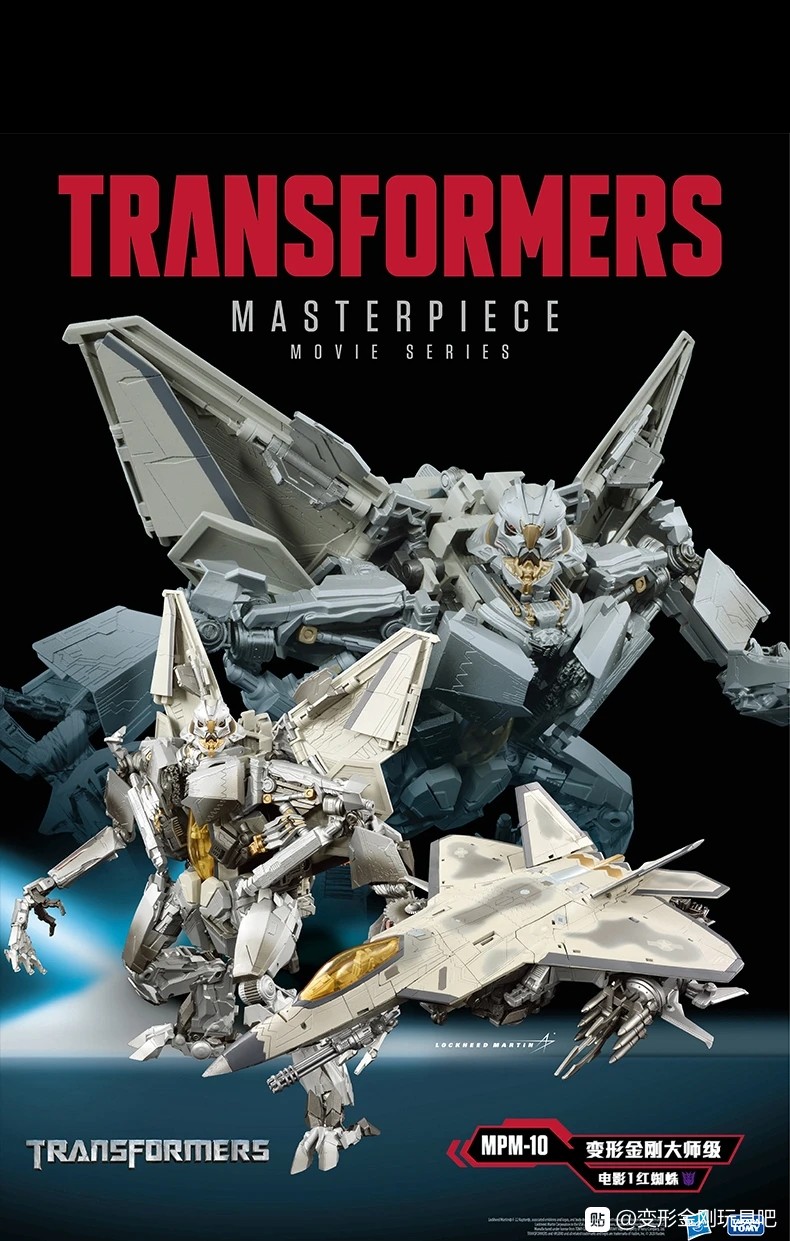 Transformers News: Transformers Movie Masterpiece MPM-10 Starscream Revealed