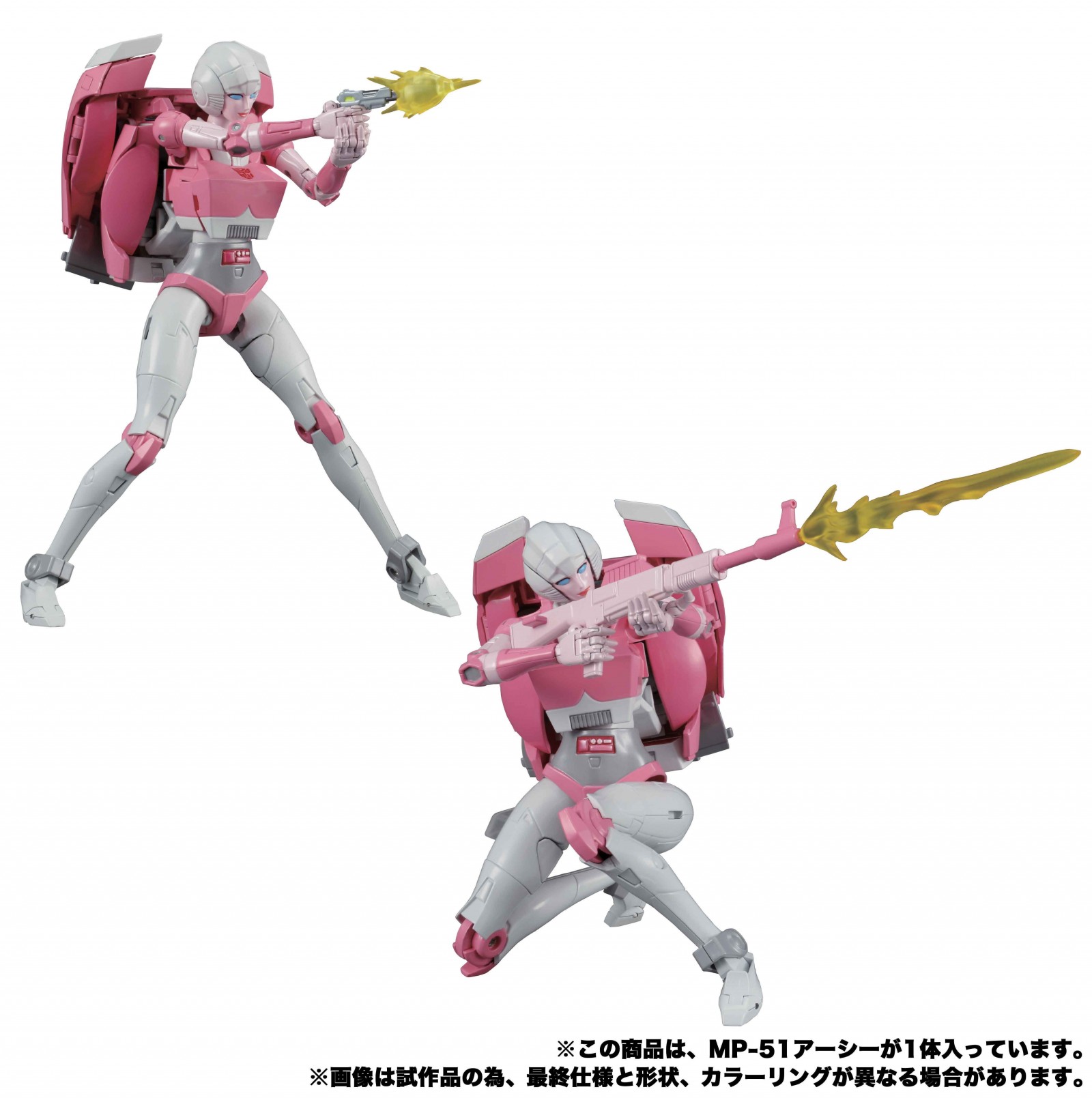 Transformers News: Entertainment Earth News: MP-51 Arcee, Earthrise, Cyberverse, Baby Yoda and more! Transformers News: Entertainment Earth News: MP-51 Arcee, Earthrise, Cyberverse, Baby Yoda and more!