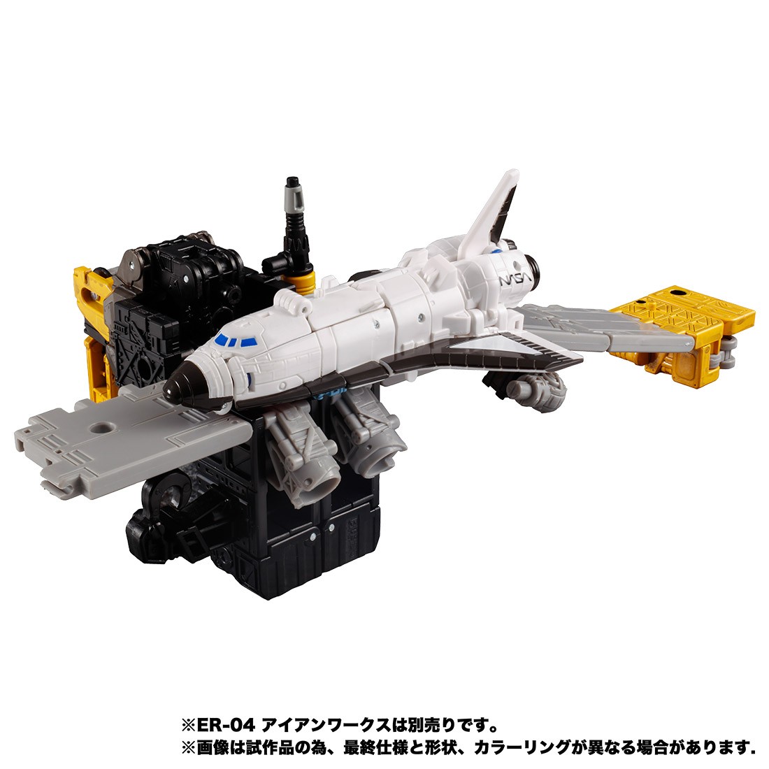 Transformers News: New Stock Images of Takara Tomy Mall Exclusives Earthrise Micromasters and Deluxe Airwave