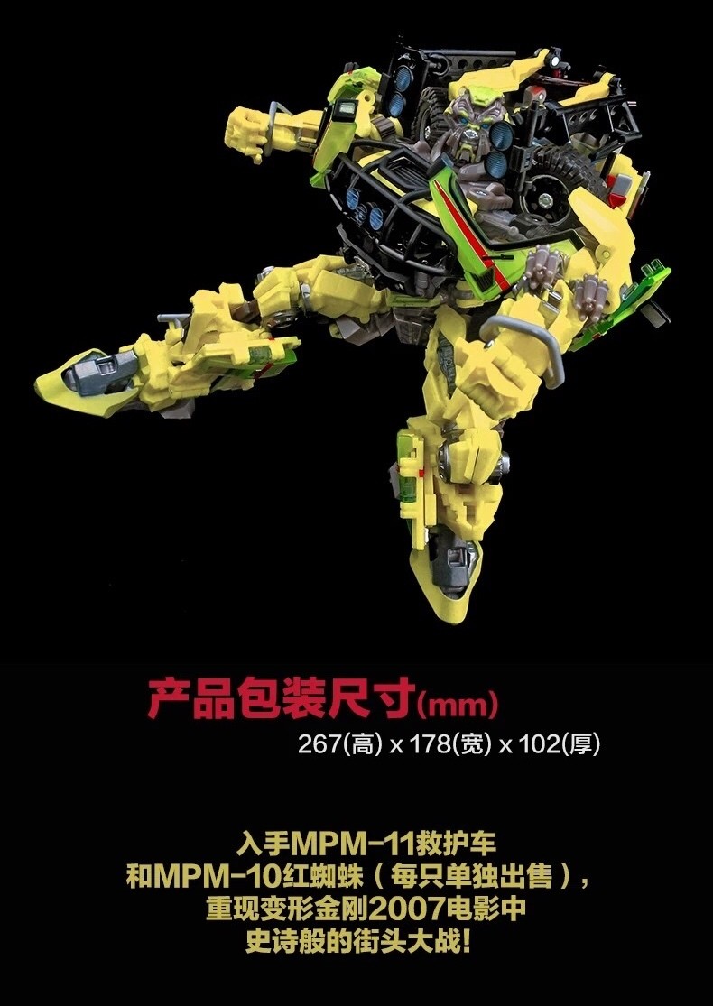 Transformers News: Transformers Movie Masterpiece MPM-11 Ratchet Discussion Thread