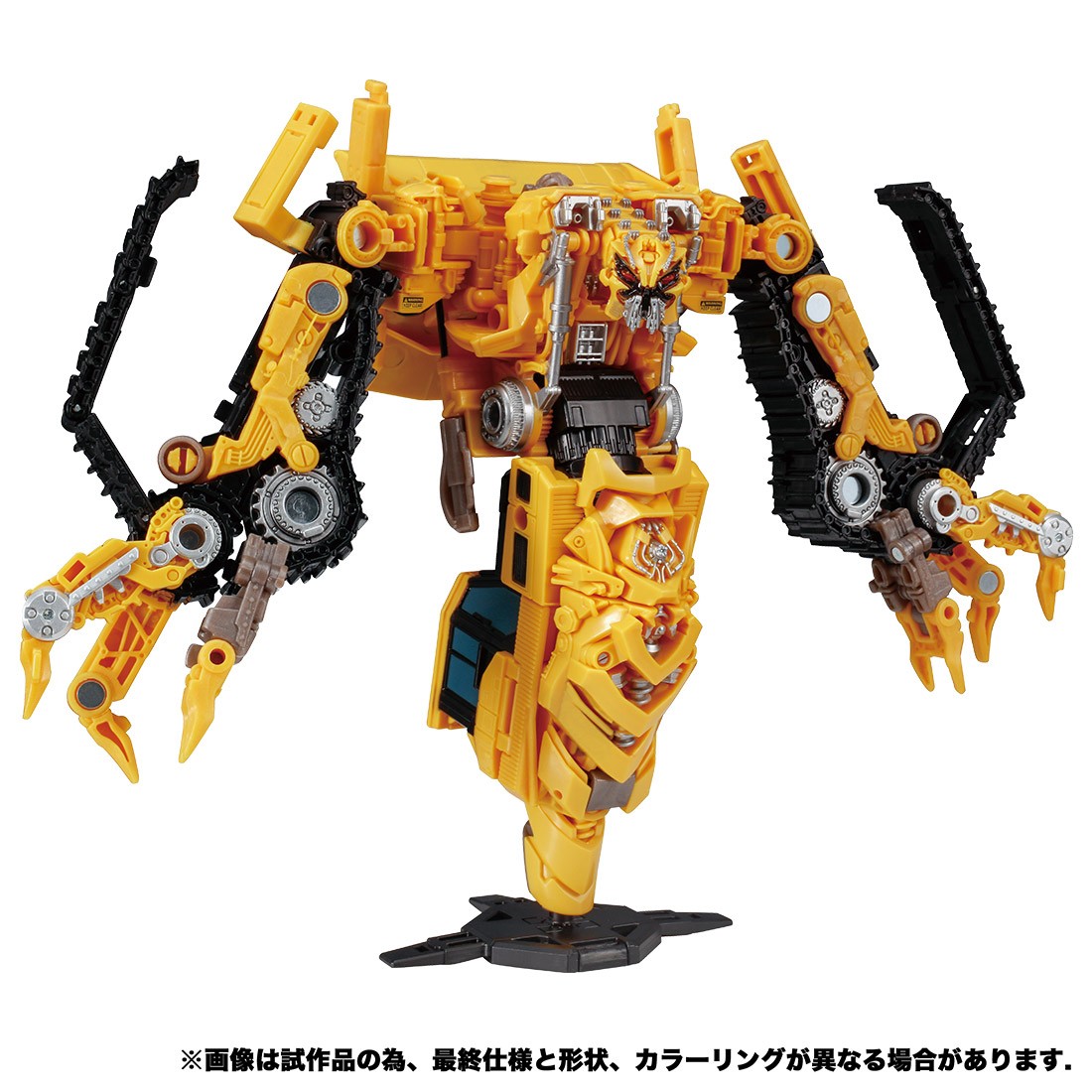 Transformers News: Takara Listings Show New Images for WFC EX Trailbreaker and State that Hotlink won't be an Exclusive