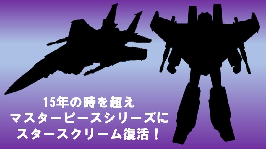 Transformers News: Twincast / Podcast Episode #255 "Judgment Day"