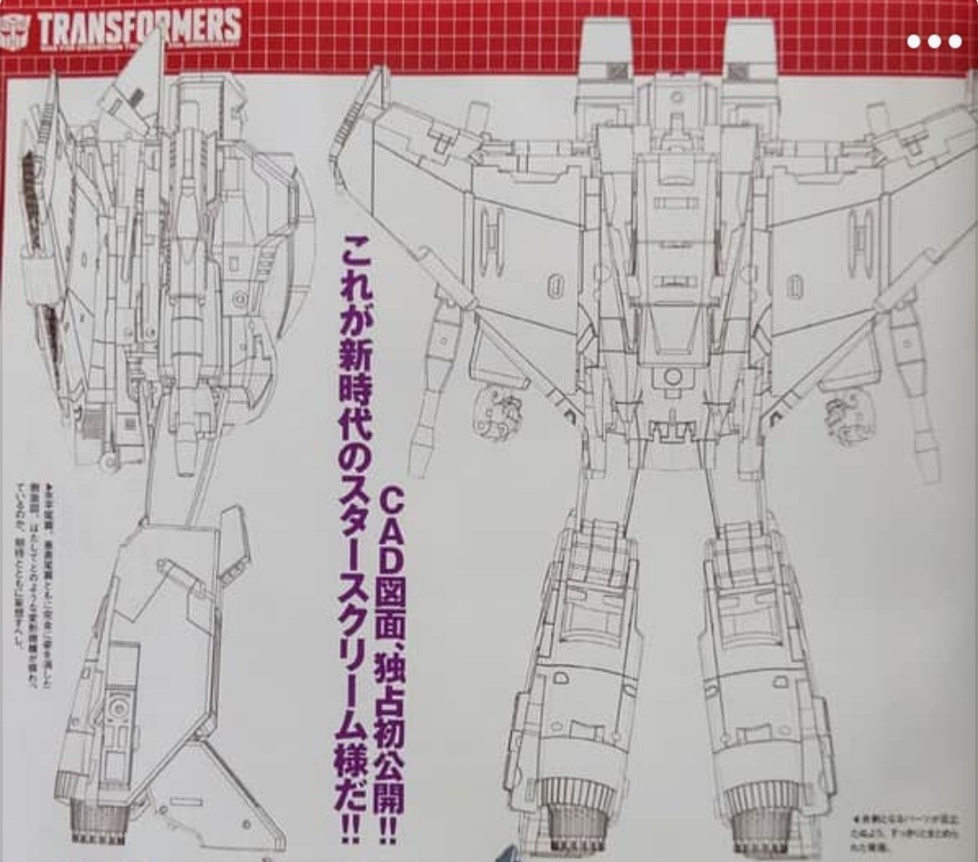Transformers News: New Designs Sketches Revealed For Masterpiece Starscream Version 2 Transformers News: New Designs Sketches Revealed For Masterpiece Starscream Version 2