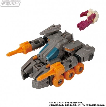 Transformers News: War for Cybertron: Earthrise Fasttrack, Megatron, and Netflix Elita-1 and Bumblebee New Photos. Transformers News: War for Cybertron: Earthrise Fasttrack, Megatron, and Netflix Elita-1 and Bumblebee New Photos.