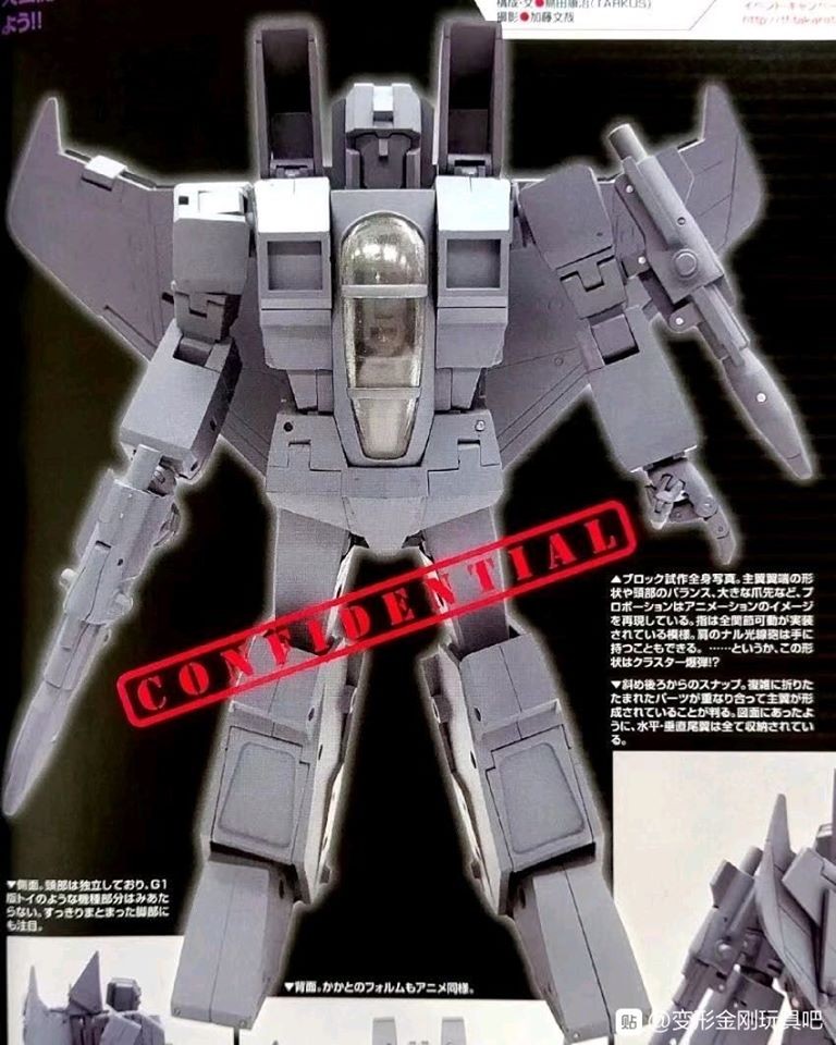 Transformers News: New Grey Prototype Images of Masterpiece Starscream Version 2.0 Transformers News: New Grey Prototype Images of Masterpiece Starscream Version 2.0