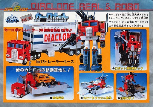 Transformers News: Diaclone Battle Convoy Gets Remade after 40 Years Transformers News: Diaclone Battle Convoy Gets Remade after 40 Years