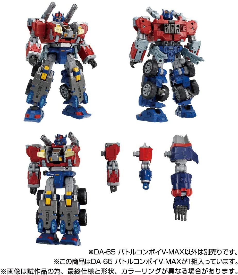 Transformers News: Diaclone Battle Convoy Gets Remade after 40 Years Transformers News: Diaclone Battle Convoy Gets Remade after 40 Years