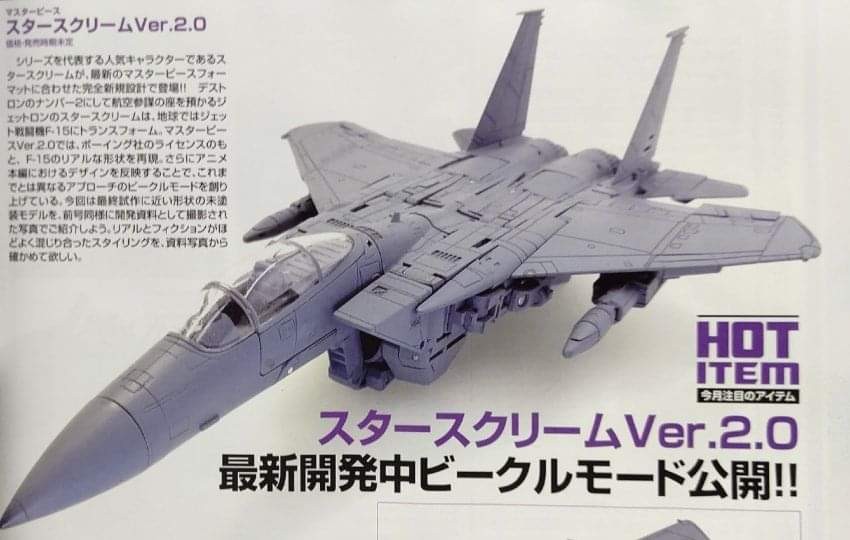 Transformers News: New Images of Masterpiece Starscream Ver 2.0