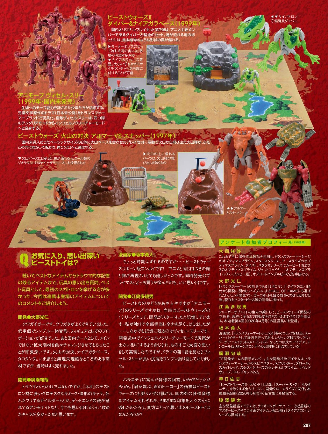 Transformers News: Preview Pages Of Transformers Beast Wars Beast Generations Mook Shared