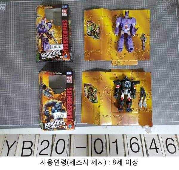 Transformers News: New Image of Transformers War for Cybertron Kingdom Wave 1 Deluxes, Voyagers and Leaders Transformers News: New Image of Transformers War for Cybertron Kingdom Wave 1 Deluxes, Voyagers and Leaders