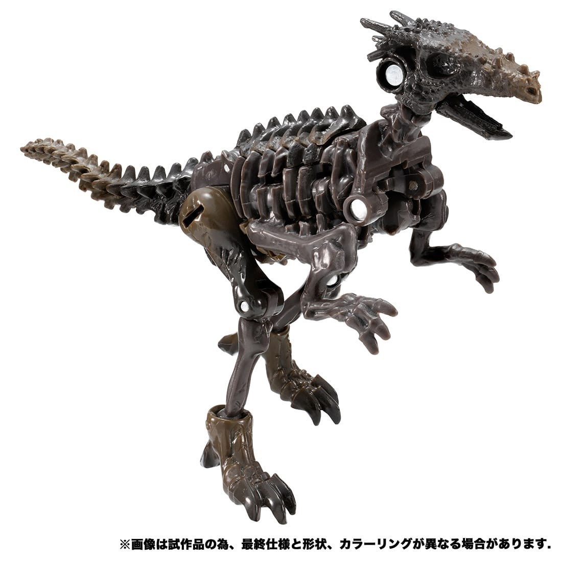 Transformers News: Takara Tomy Goes Wild with a New Kingdom Stock Photos of Megatron, Blackarachnia and Vertebreak Transformers News: Takara Tomy Goes Wild with a New Kingdom Stock Photos of Megatron, Blackarachnia and Vertebreak