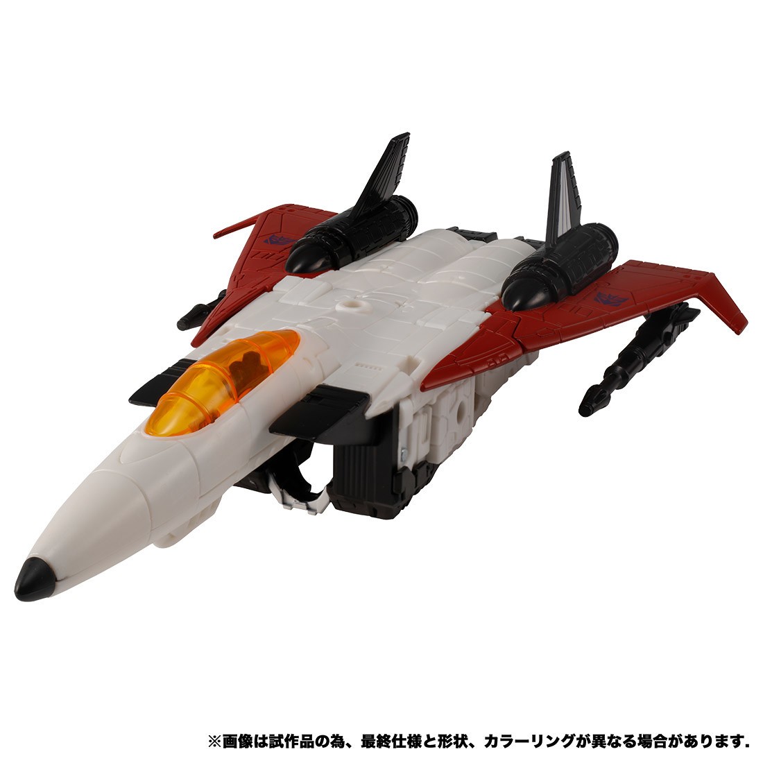 Transformers News: Top 5 Best Ramjet Transformers Toys
