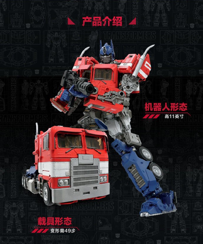 Transformers News: Transformers Masterpiece MPM-12 Bumblebee Movie Optimus Prime Revealed
