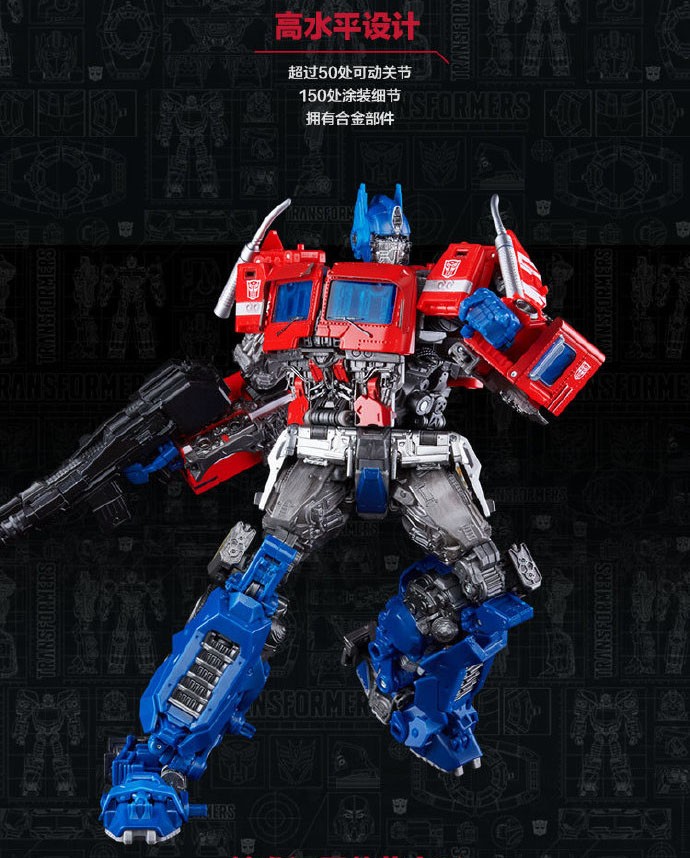 Transformers News: Transformers Masterpiece MPM-12 Bumblebee Movie Optimus Prime Revealed