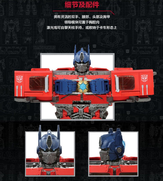Transformers News: Transformers Masterpiece MPM-12 Bumblebee Movie Optimus Prime Revealed