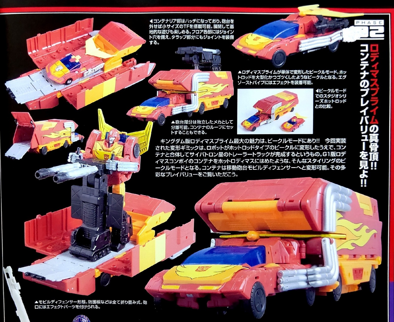 Transformers News: New Images Of Commander Class Rodimus Includes Comparison With SS86 Voyager Class Hot Rod