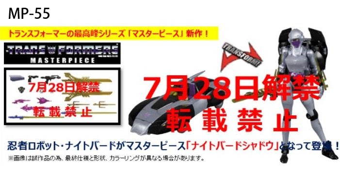 Transformers News: Transformers Masterpiece MP-55 will be Nightbird