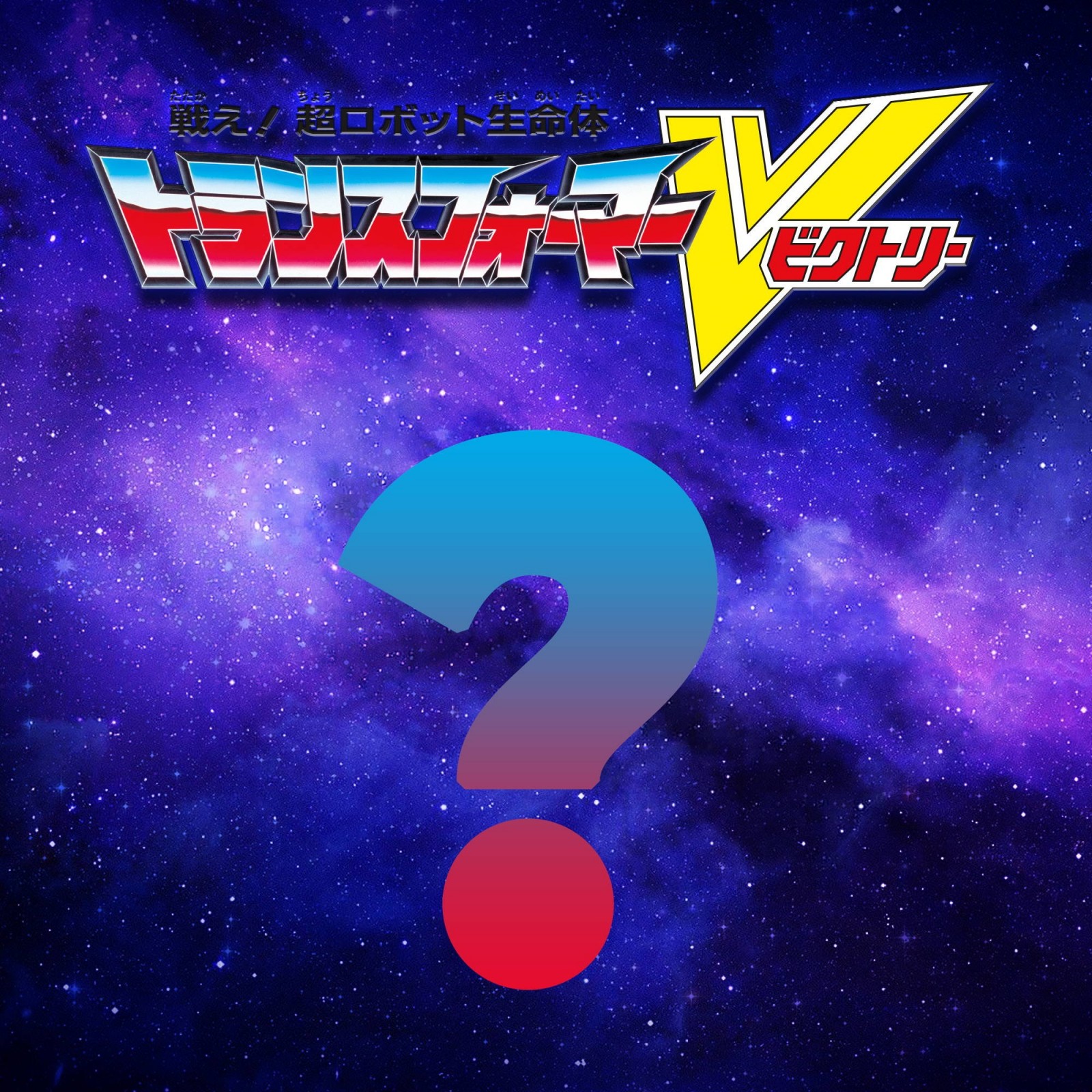 Transformers News: HasLab Transformers Victory Saber revealed