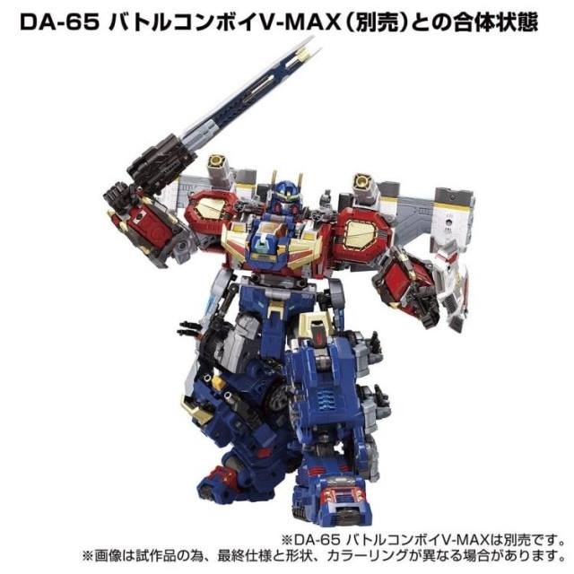 Transformers News: Diaclone DA-85 Powered Greater is made to Enhance Every mode of Battle Convoy Transformers News: Diaclone DA-85 Powered Greater is made to Enhance Every mode of Battle Convoy