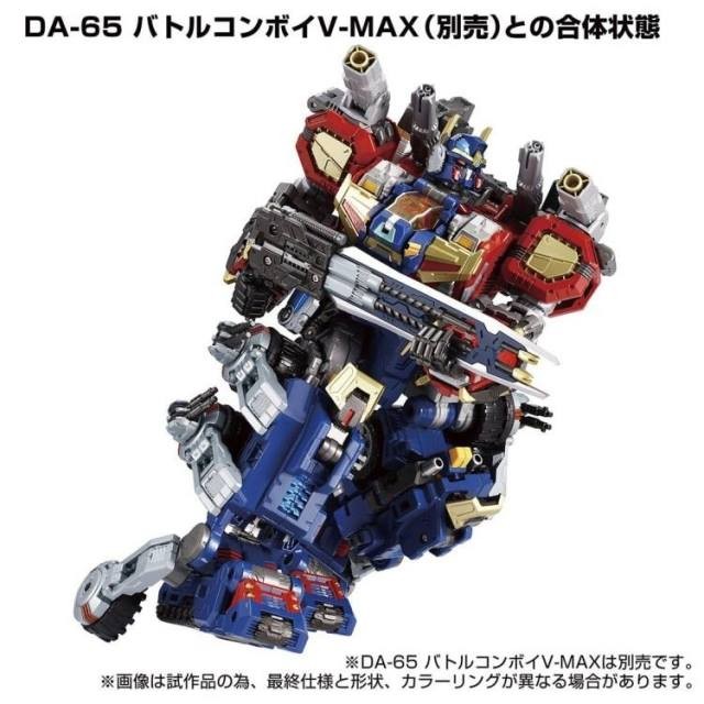 Transformers News: Diaclone DA-85 Powered Greater is made to Enhance Every mode of Battle Convoy Transformers News: Diaclone DA-85 Powered Greater is made to Enhance Every mode of Battle Convoy