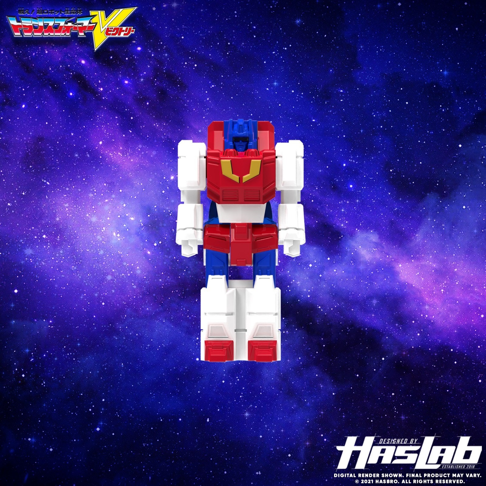 Transformers News: Colour Renders of HasLab Transformers Victory Saber