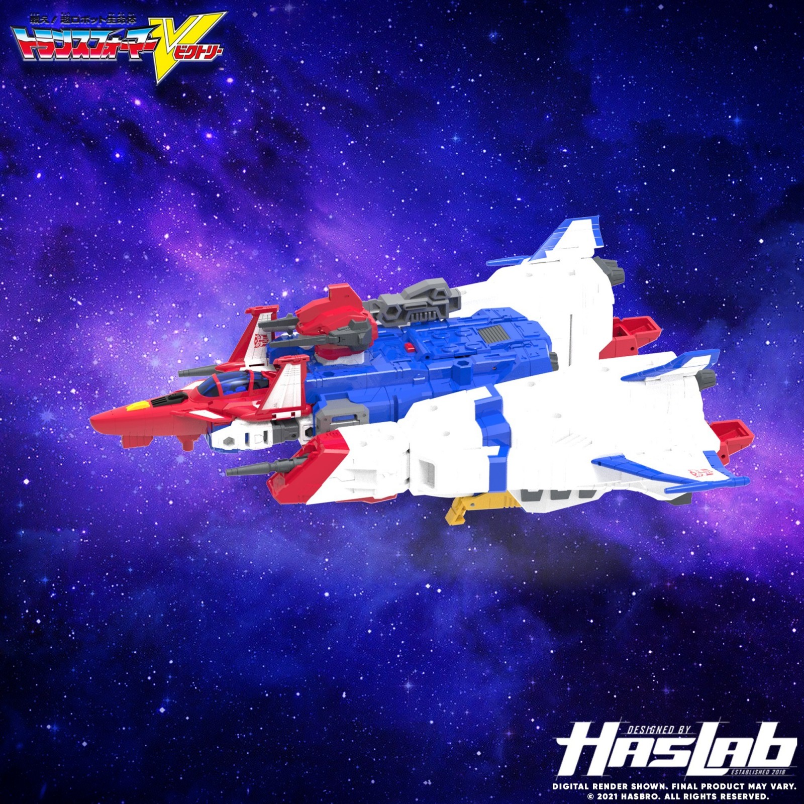 Transformers News: Colour Renders of HasLab Transformers Victory Saber