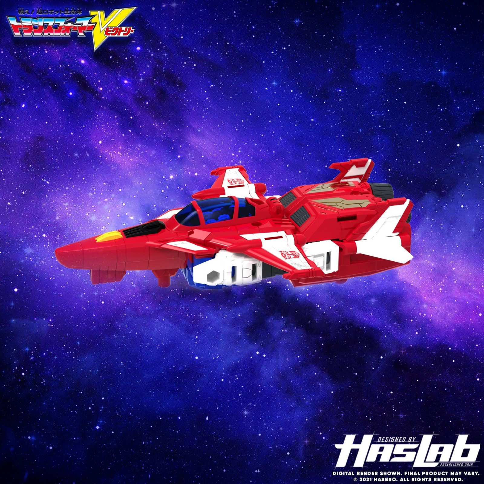 Transformers News: Colour Renders of HasLab Transformers Victory Saber