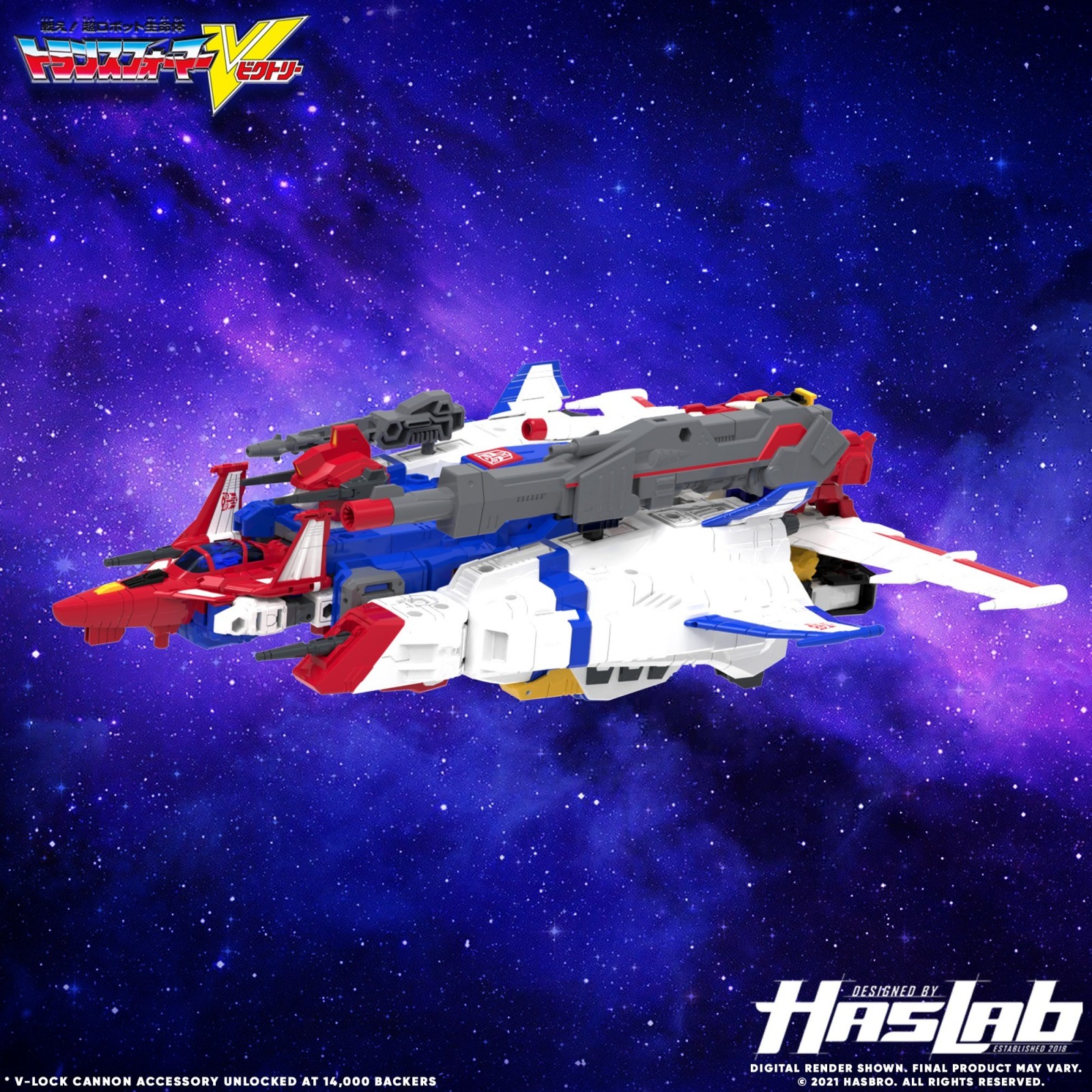 Transformers News: Colour Renders of HasLab Transformers Victory Saber