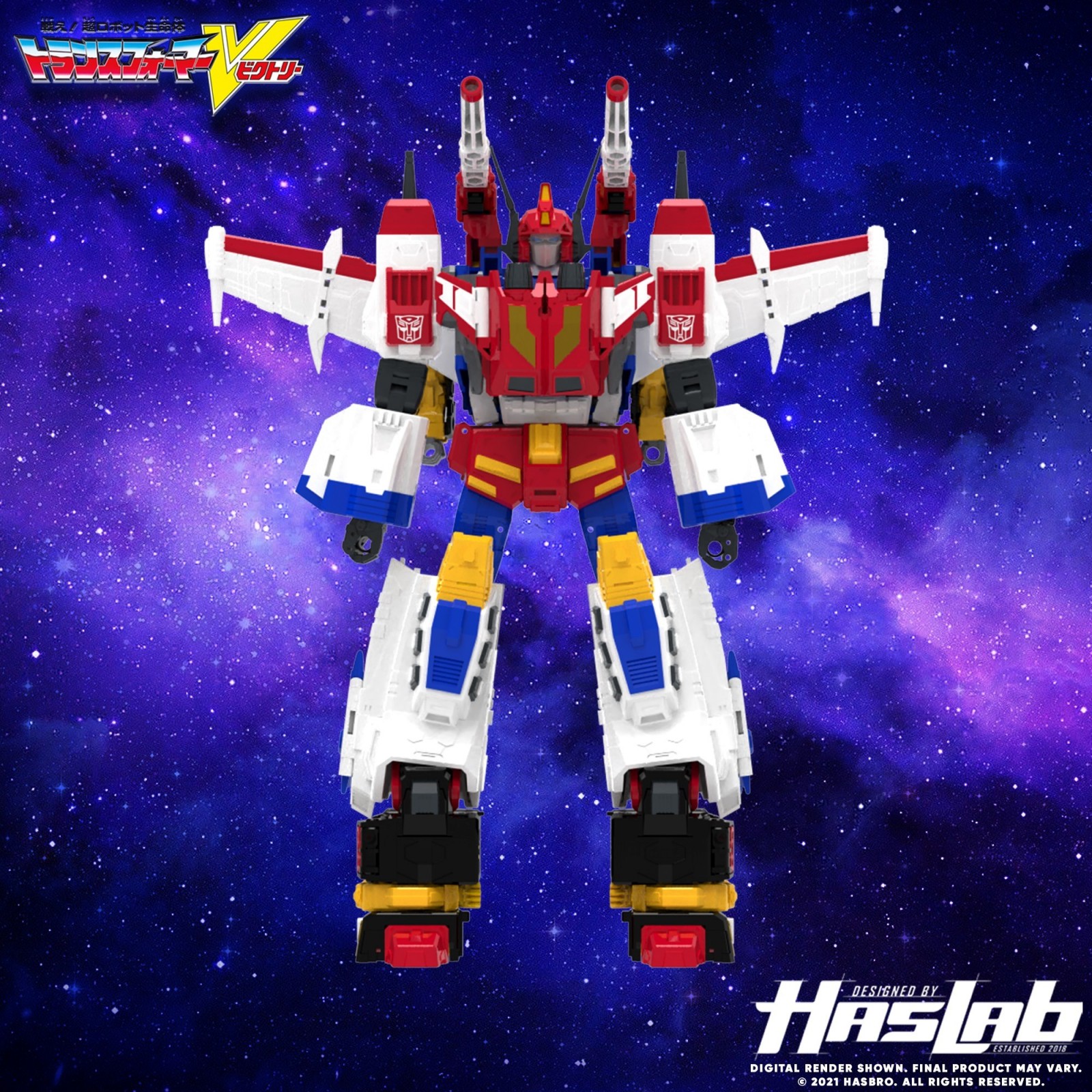 Transformers News: Colour Renders of HasLab Transformers Victory Saber