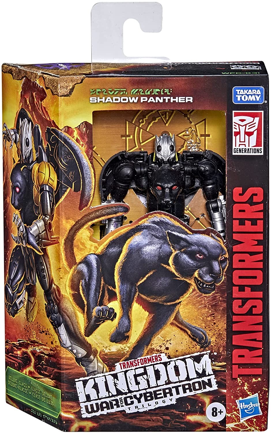 Transformers News: Official Images and Listings for Kingdom Deluxe Shadow Panther, Waspinator, Pipes and Slammer Transformers News: Official Images and Listings for Kingdom Deluxe Shadow Panther, Waspinator, Pipes and Slammer