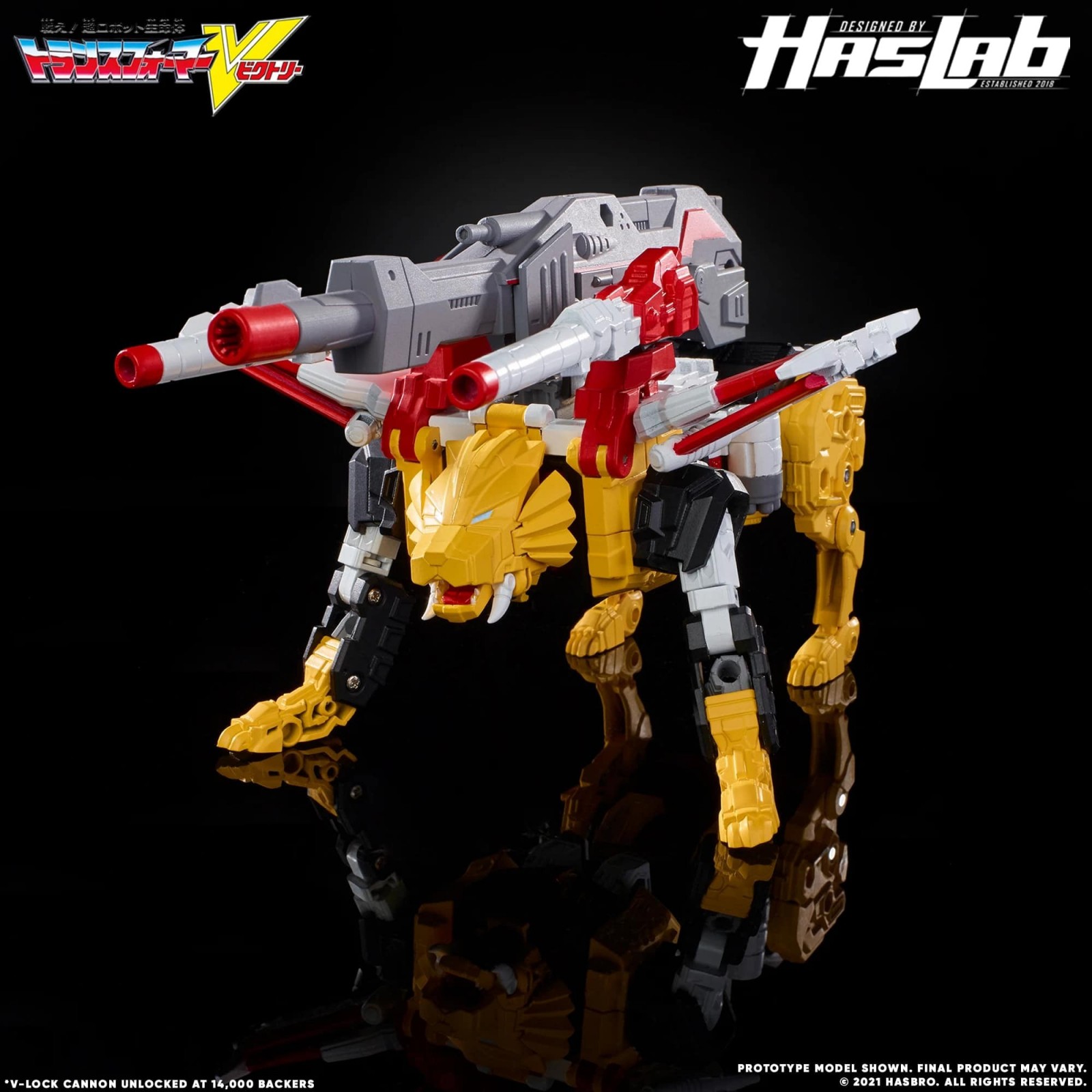 More Images of Coloured Prototype of Star Saber, Victory Leo