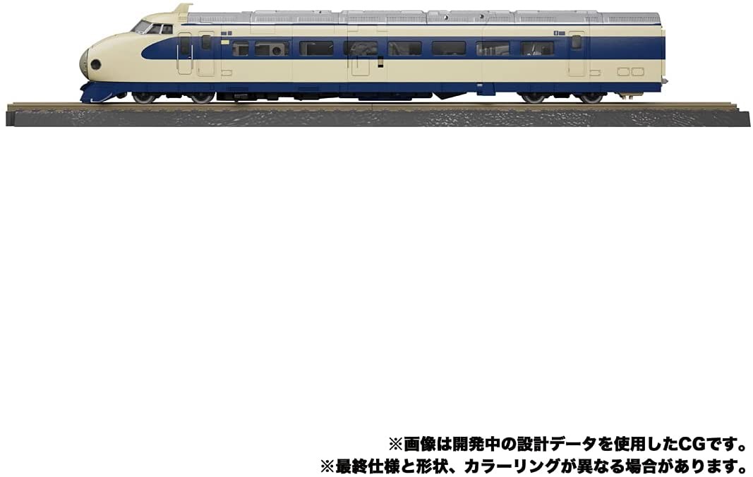 Transformers News: Transformer Masterpiece G Series MPG-01 Trainbot Showki Revealed with a $160 Price Tag Transformers News: Transformer Masterpiece G Series MPG-01 Trainbot Showki Revealed with a $160 Price Tag