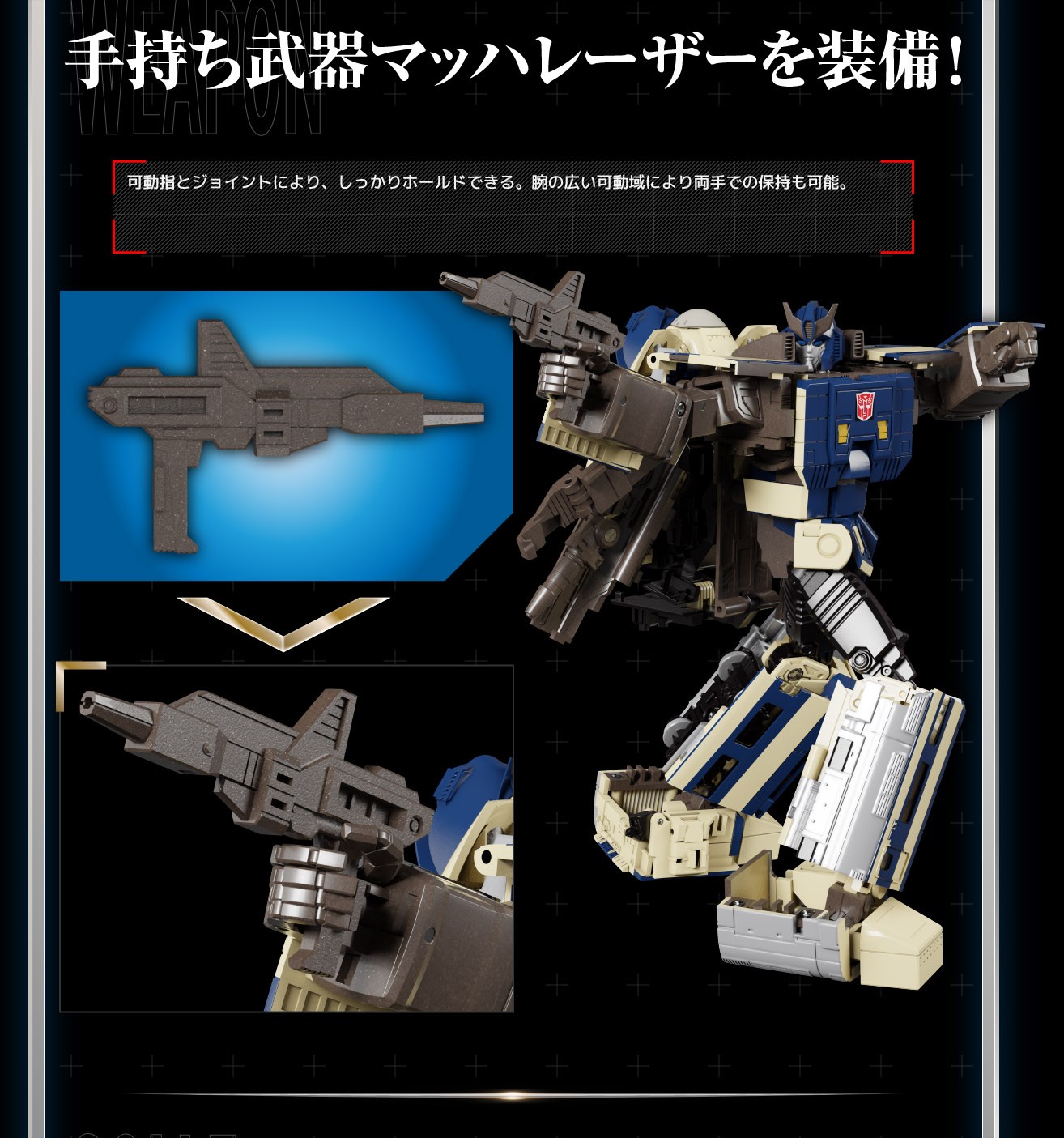 Transformers News: Scale and Features of MPG 01 Trainbot Shouki Shown in New Video from Takara