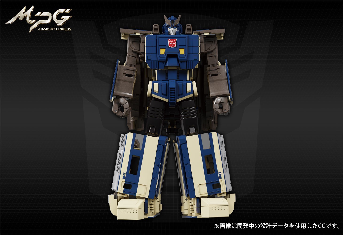 Transformers News: Scale and Features of MPG 01 Trainbot Shouki Shown in New Video from Takara