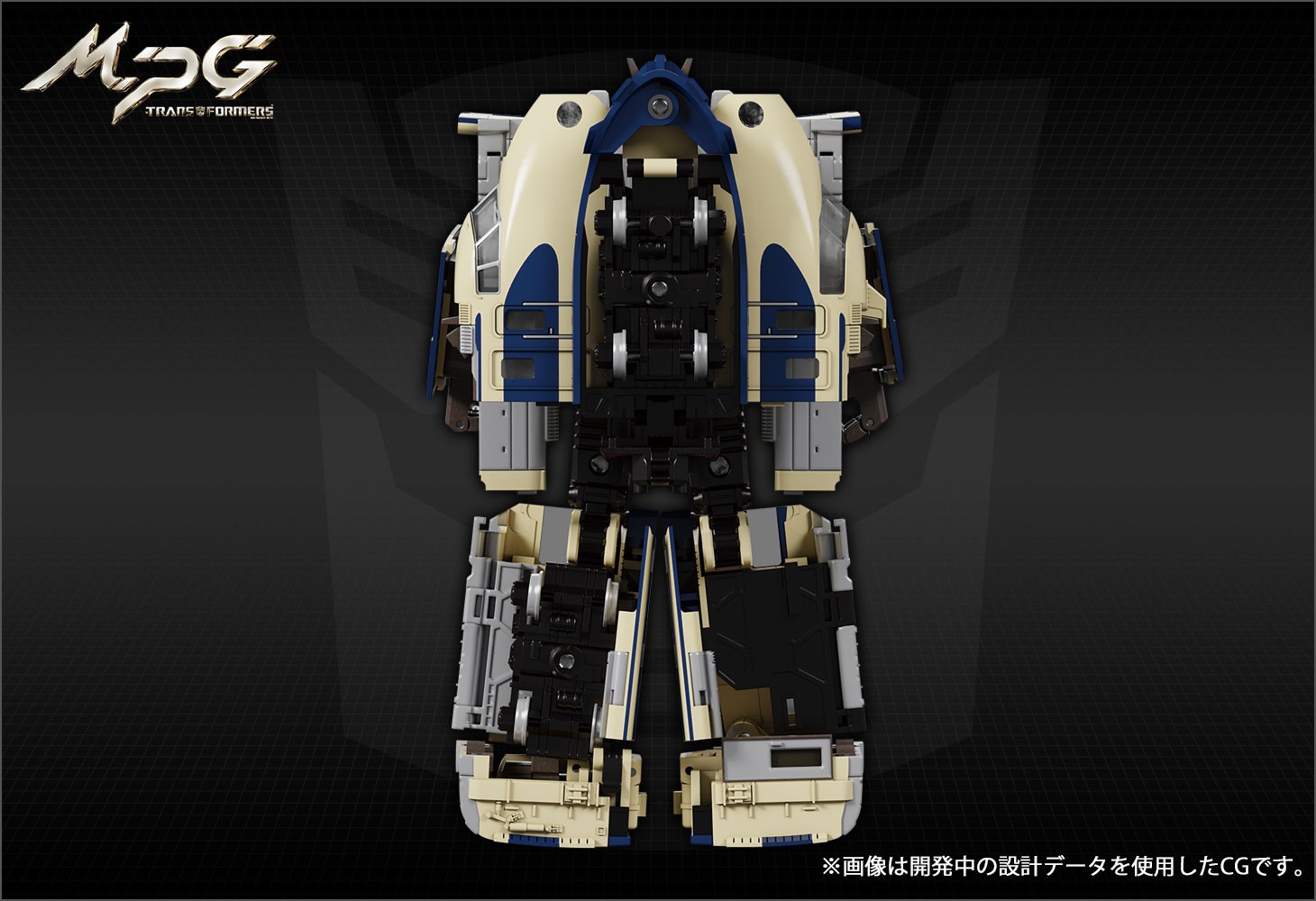Transformers News: Scale and Features of MPG 01 Trainbot Shouki Shown in New Video from Takara