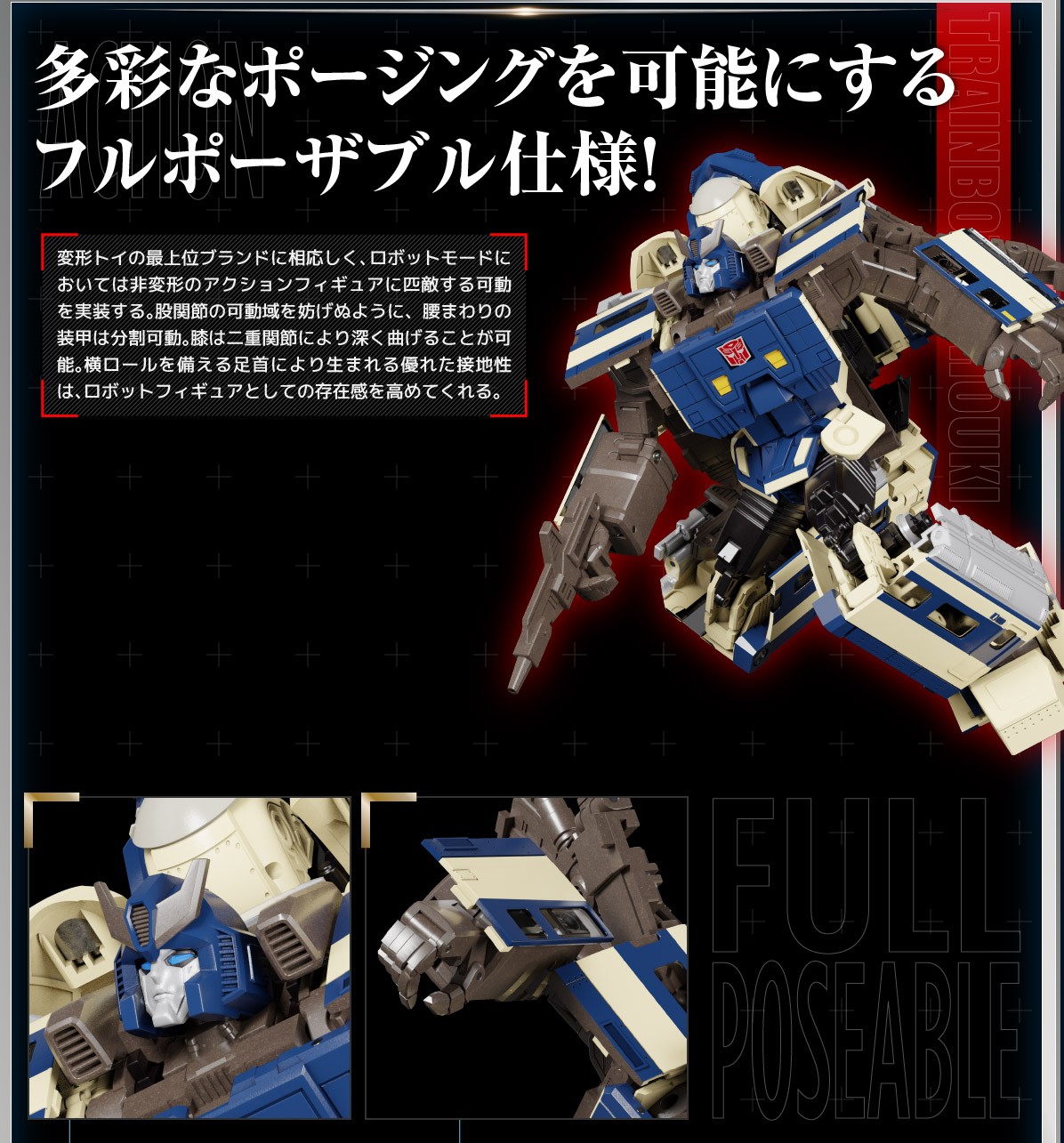Transformers News: Scale and Features of MPG 01 Trainbot Shouki Shown in New Video from Takara