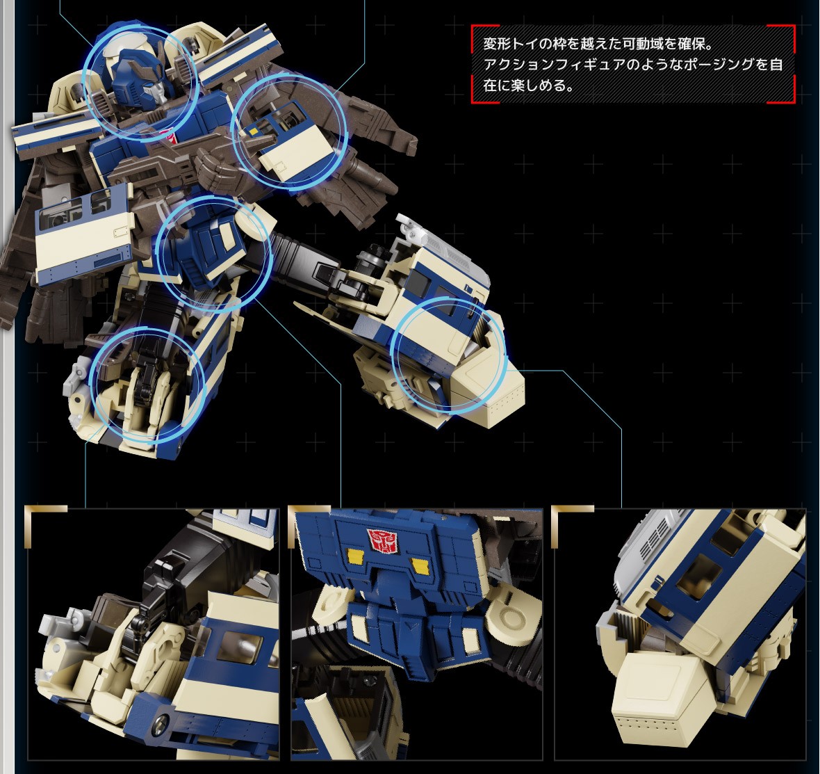 Transformers News: Scale and Features of MPG 01 Trainbot Shouki Shown in New Video from Takara