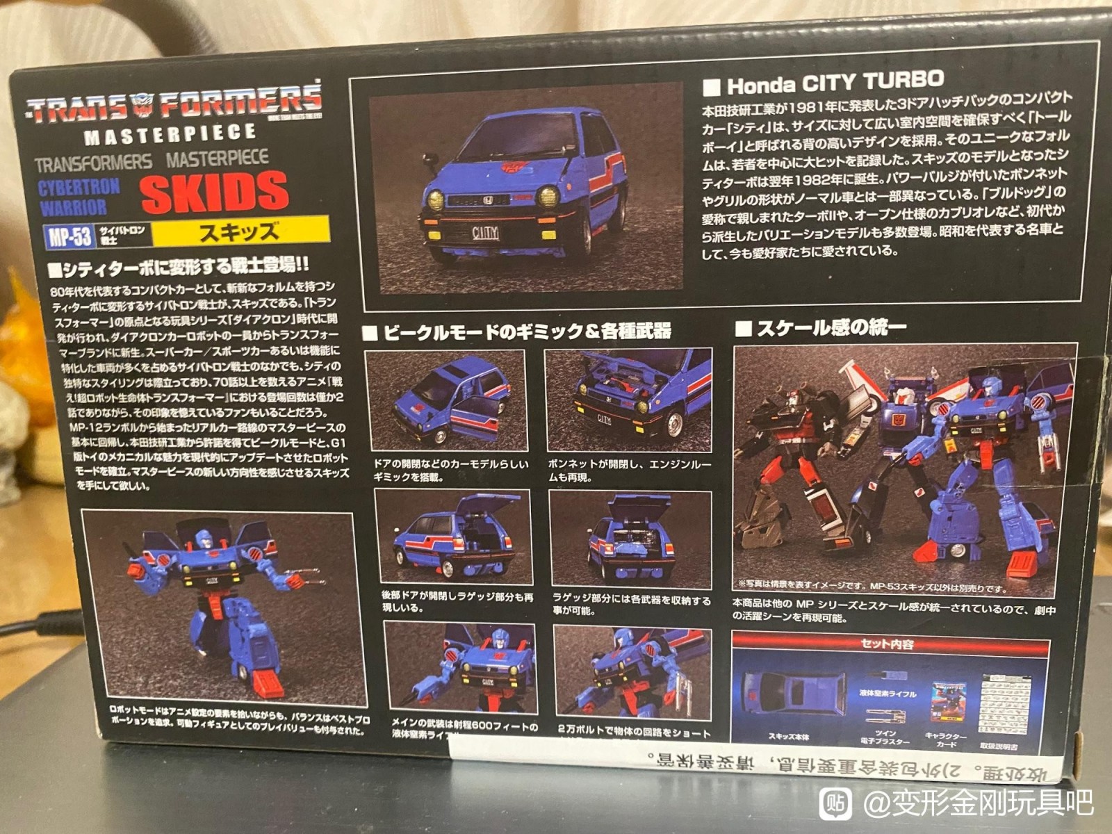 Transformers News: In Hand Images of Masterpiece Skids and Reboost along with